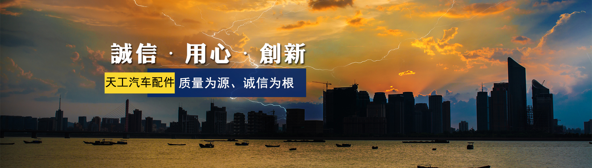 通栏图片