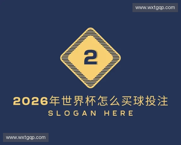 发现2026世界杯官网入口