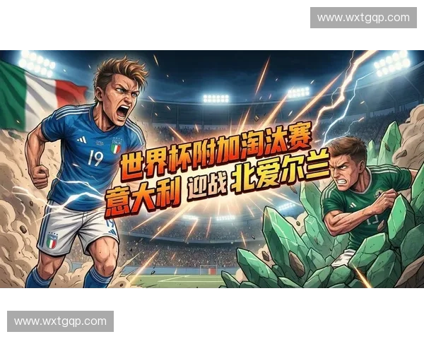 2026世界杯直播官方平台全程高清赛事精彩回顾与即时资讯