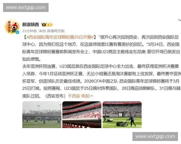 2026世界杯足球赛事最新直播平台及安全备用地址全集