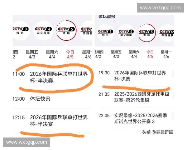 世界杯高清赛事直播全覆盖一站式平台实时观看指南